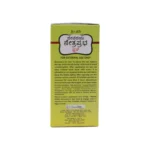 JIVDAYA NETRAPRABHA PLUS - 10 ML - Image 3