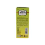JIVDAYA NETRAPRABHA PLUS - 5 ML - Image 2