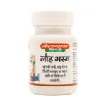 Baidyananth Loh Bhasma - Image 2