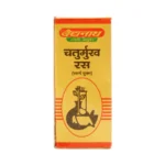 Baidyananth Chaturmukh Ras S. Y. - Image 3