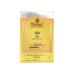 SUNTH CHURNA - PUSHAKRAJ - 50 GM