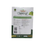 AAWLA CHURNA - PUSHAKRAJ - 50 GM - Image 2