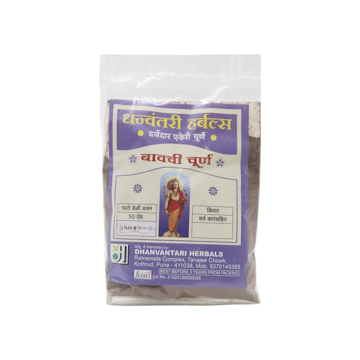 397-1 BAVACHI CHURAN - DHANVATRI - 50 GM - Image 1