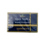 Dhootpapeshwar Shwaskas Chintamani