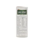 Divisa Herbals Roopmantra Cream (Big) - Image 2