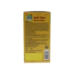 ZANDU KESARI JEEVAN SF - 900 GM - Image 2
