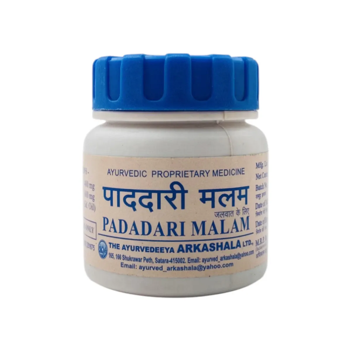PADADARI MALAM - 50 GM