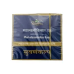 Dhootpapeshwar Mahalaxmivilas Ras S.Y.