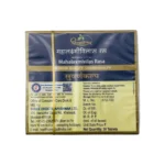 Dhootpapeshwar Mahalaxmivilas Ras S.Y. - Image 2