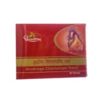 Dhootpapeshwar Hrudroga Chintamani