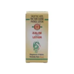 Gripil Pharmaceuticals Zalim Plus Lotion