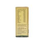 Shankar Pharmacy Suvarna Shakti Bindu - Image 2