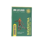 Unja Navaratna Kalpamrut