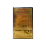 MUSLISUN CAP - 10 CAP - Image 2