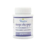 Dhootpapeshwar Panchamrut Loha Gugga