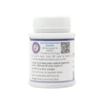 Dhootpapeshwar Panchamrut Loha Gugga - Image 2