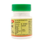 Baidyananth Nityanand Ras - Image 3