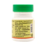 Baidyananth Nityanand Ras - Image 4