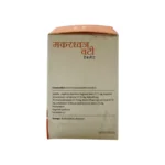 MAKARDHWAJ VATI - UNJA - 60 TAB - Image 2