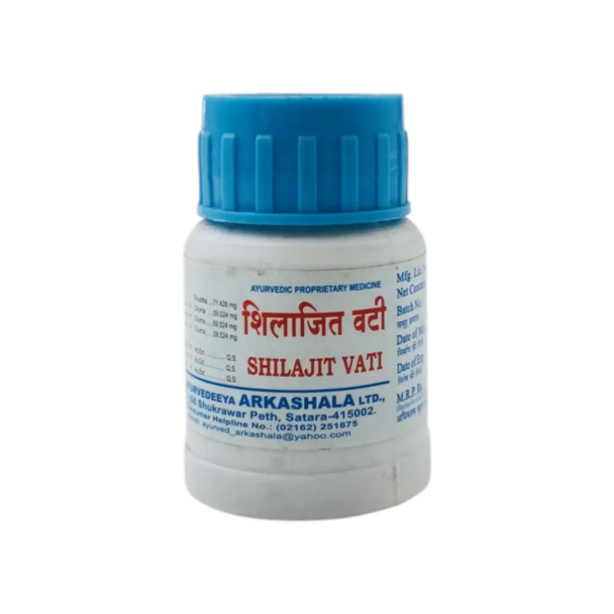 SHILAJIT VATI - 60 TAB SHILAJIT VATI - 60 TAB