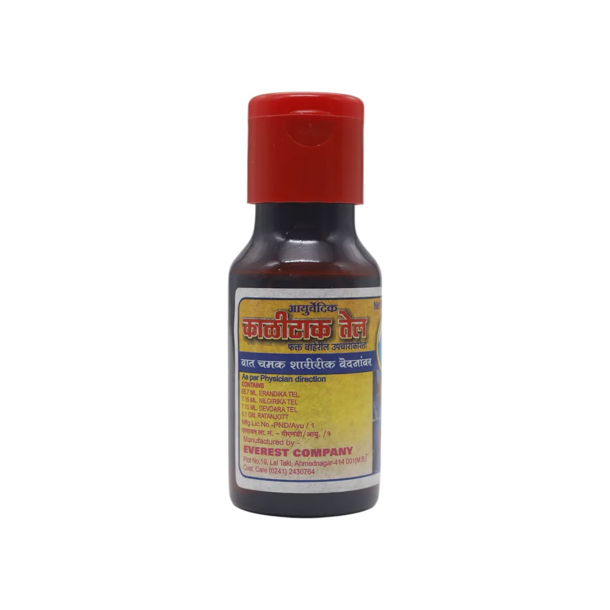 4962-1 KALI TAK OIL - 50 ML - Image 1
