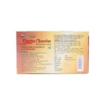 Nagarjuna Herbal Rakta Chandan Soap - Image 2