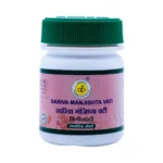 SARIVAMANJISHTHA VATI - 60 TAB