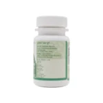Santulan Ayurveda Cardisan Plus - Image 3