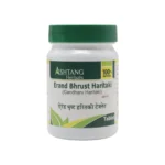 ERAND BHRUST HARITAKI - 100 TAB