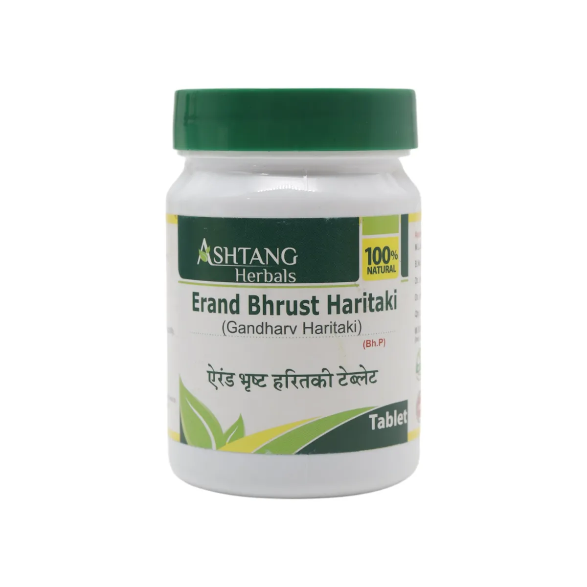 ERAND BHRUST HARITAKI - 100 TAB