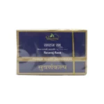 Dhootpapeshwar Rasraj Ras S.Y.