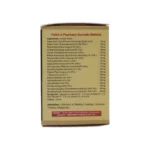 VATANTAK TAB - 60 TAB - Image 2