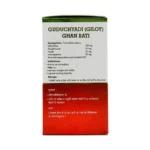 Baidyananth Guduchyadi Ghan Bati - Image 2