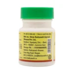 ANANDBHAIRAV RAS ( KAS) - BAIDYANATH - 80 TAB - Image 3