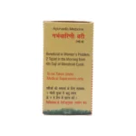 GARBHADHARINI VATI - SHANKAR - 40 TAB - Image 2