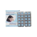 Sandu Corysan Tablet - Image 3