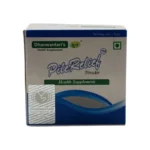 Dhanwantri Distributors Pile Relief Powder