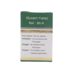 Dhanwantari Gujrat Herbals Shukra Vallabh Rasa - Image 2