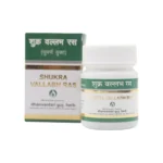 Dhanwantari Gujrat Herbals Shukra Vallabh Rasa - Image 3