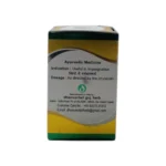 GARBHADHARINI VATI - 10 TAB - Image 2