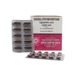 GUGGULTIKTAM KWATHAM TAB - AVS - 10 TAB