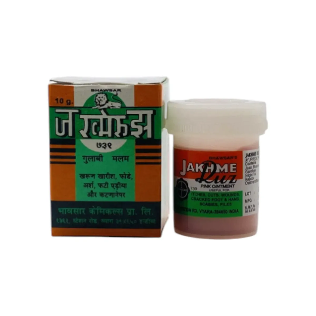 590-3 JAKHMERUZ - 10 GM - Image 1