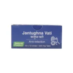JANTUGHNA VATI 500MG - SRI - 10X10 TAB