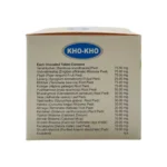KHO-KHO TAB - 10 TAB - Image 2