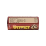 SANDAH OIL BALAJI - 15 ML - Image 2