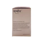 JAMBRIL TABLET - UNJA - 100 TAB - Image 2