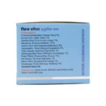 Nisha Herbals Zin Psora Skin Ointment - Image 2