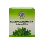 AVP Dhanwantaram 101 Capsule - Image 3