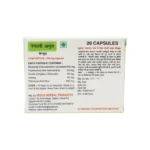 Nisha Herbals Nepali Amrut Capsule - Image 2