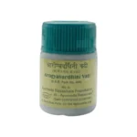 AROGYAVARDHINI  - ARS - 30 TAB